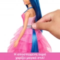 MATTEL BARBIE ΠΡΙΓΚΙΠΙΣΣΑ ΖΑΦΕΙΡΙΟΥ HRR16