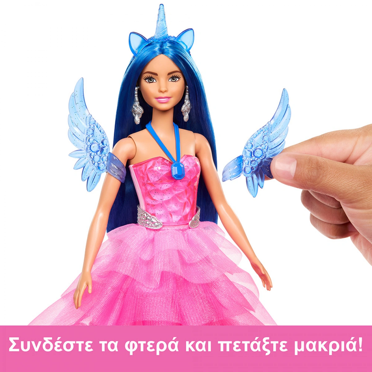 MATTEL BARBIE ΠΡΙΓΚΙΠΙΣΣΑ ΖΑΦΕΙΡΙΟΥ HRR16