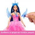 MATTEL BARBIE ΠΡΙΓΚΙΠΙΣΣΑ ΖΑΦΕΙΡΙΟΥ HRR16