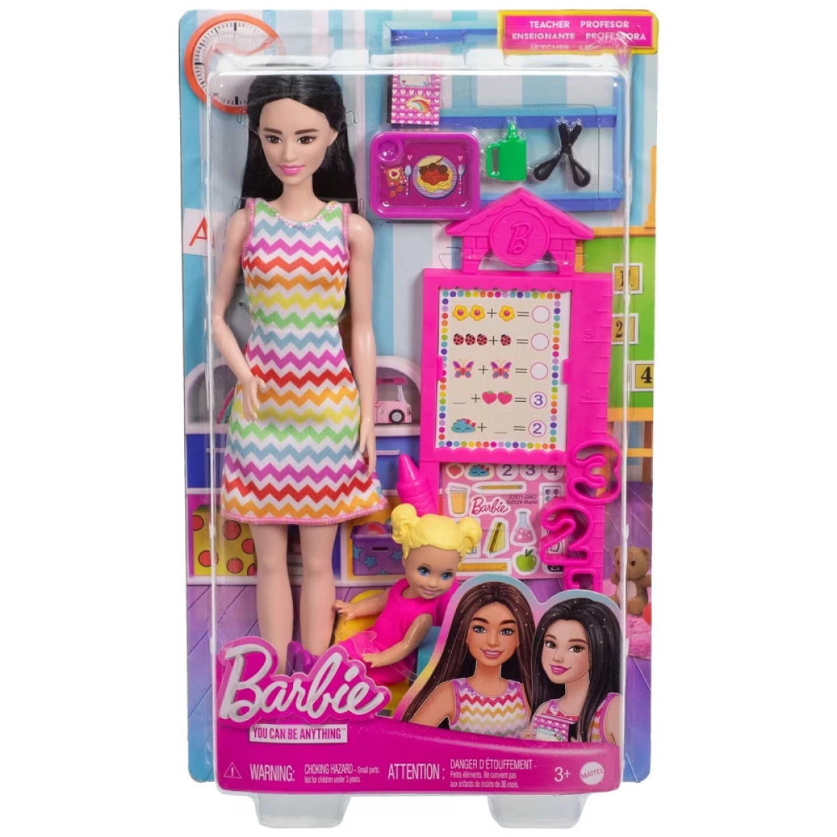 MATTEL BARBIE NEW ΔΑΣΚΑΛΑ JCR71/JCR77
