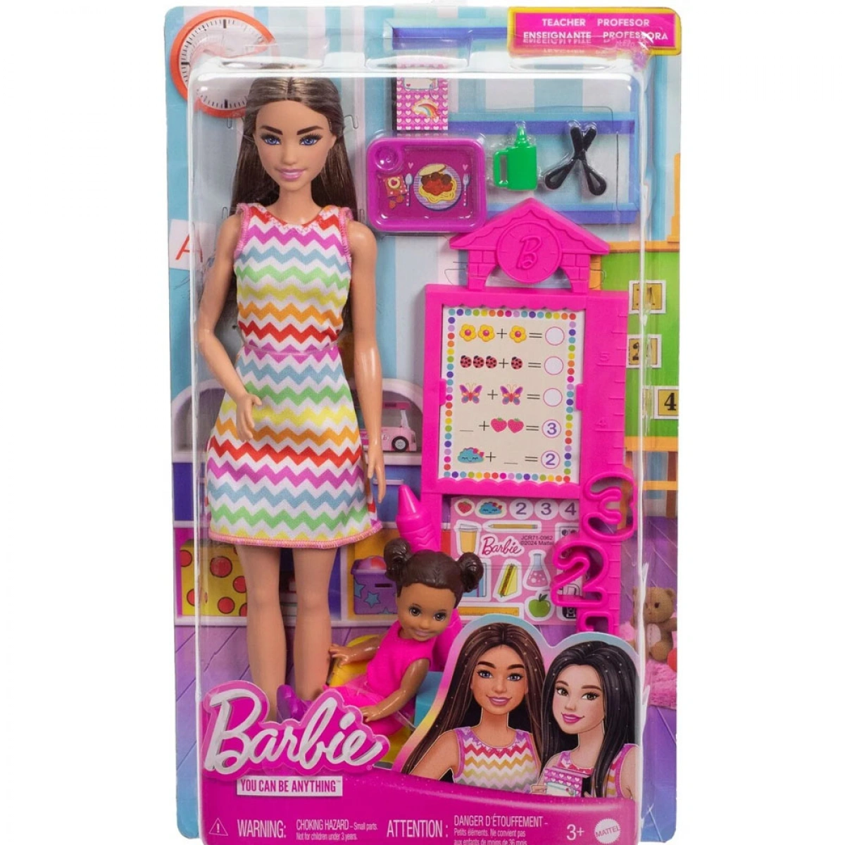 MATTEL BARBIE NEW ΔΑΣΚΑΛΑ (ΜΕΛΑΧΡΙΝΗ) JCR71/JCR76