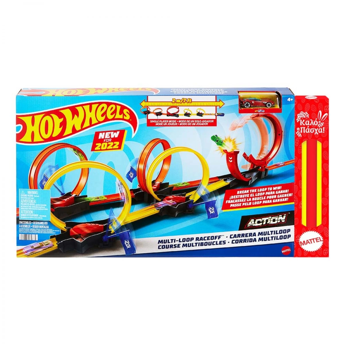 MATTEL ΛΑΜΠΑΔΑ HOT WHEELS ΠΙΣΤΑ ΚΟΝΤΡΕΣ ΠΟΛΛΑΠΛΑ ΛΟΥΠ HDR83
