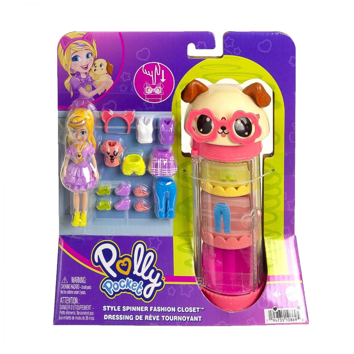 MATTEL POLLY POCKET ΚΥΛΙΝΔΡΟΣ ΜΟΔΑΣ ΜΕ ΚΟΥΚΛΑ HKW04/HKW06
