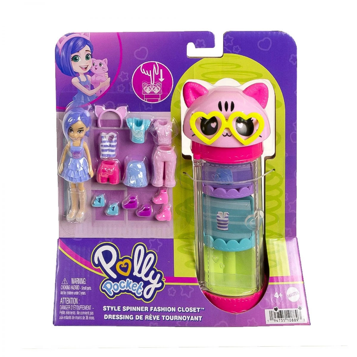 MATTEL POLLY POCKET ΚΥΛΙΝΔΡΟΣ ΜΟΔΑΣ ΜΕ ΚΟΥΚΛΑ HKW04/HKW07