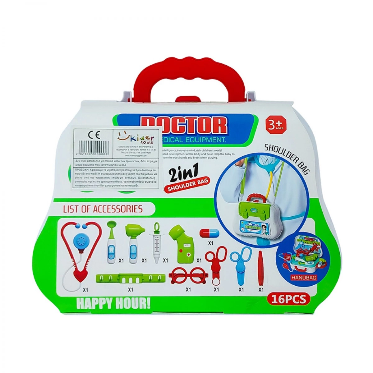 KIDER TOYS ΒΑΛΙΤΣΑΚΙ ΜΕ ΕΡΓΑΛΕΙΑ ΓΙΑΤΡΟΥ 688-61A