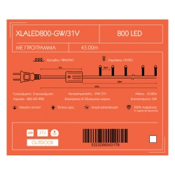 OEM 800 ΦΩΤΑΚΙΑ LED ΕΞΩΤΕΡΙΚΟΥ ΧΩΡΟΥ 43 ΜΕΤΡΑ ΜΕ ΠΡΑΣΙΝΟ ΚΑΛΩΔΙΟ ΛΕΥΚΟ ΨΥΧΡΟ ΦΩΣ ΜΕ ΠΡΟΓΡΑΜΜΑ XLALED800-GW/31V