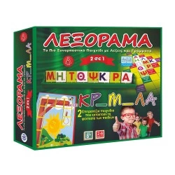 OEM ΕΠΙΤΡΑΠΕΖΙΟ ΛΕΞΟΡΑΜΑ-ΚΡΕΜΑΛΑ DELUXE 0307