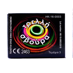 OEM CHILDREN'S FITEWORKS CRAZY SPINNING FIREWORKS (3 PCS)  HK-16-0003