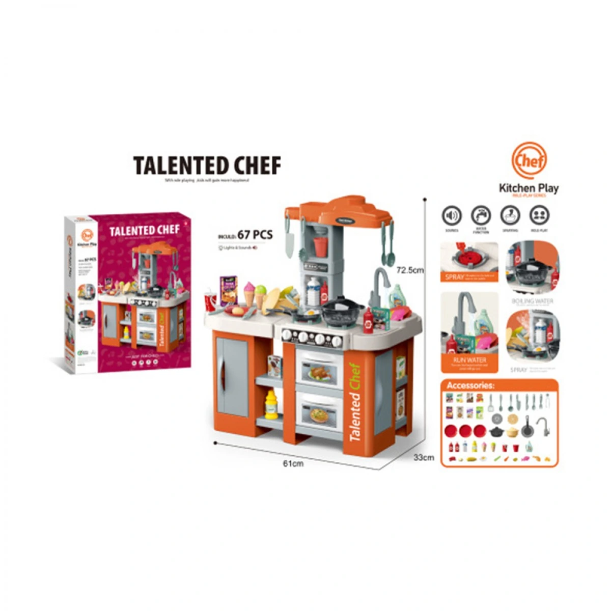 OEM ΣΕΤ ΚΟΥΖΙΝΑ 67 ΤΕΜΑΧΙΩΝ BS01733