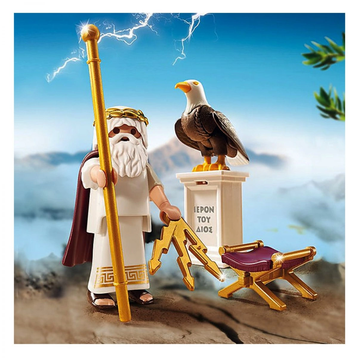 PLAYMOBIL ΘΕΟΣ ΔΙΑΣ 9149
