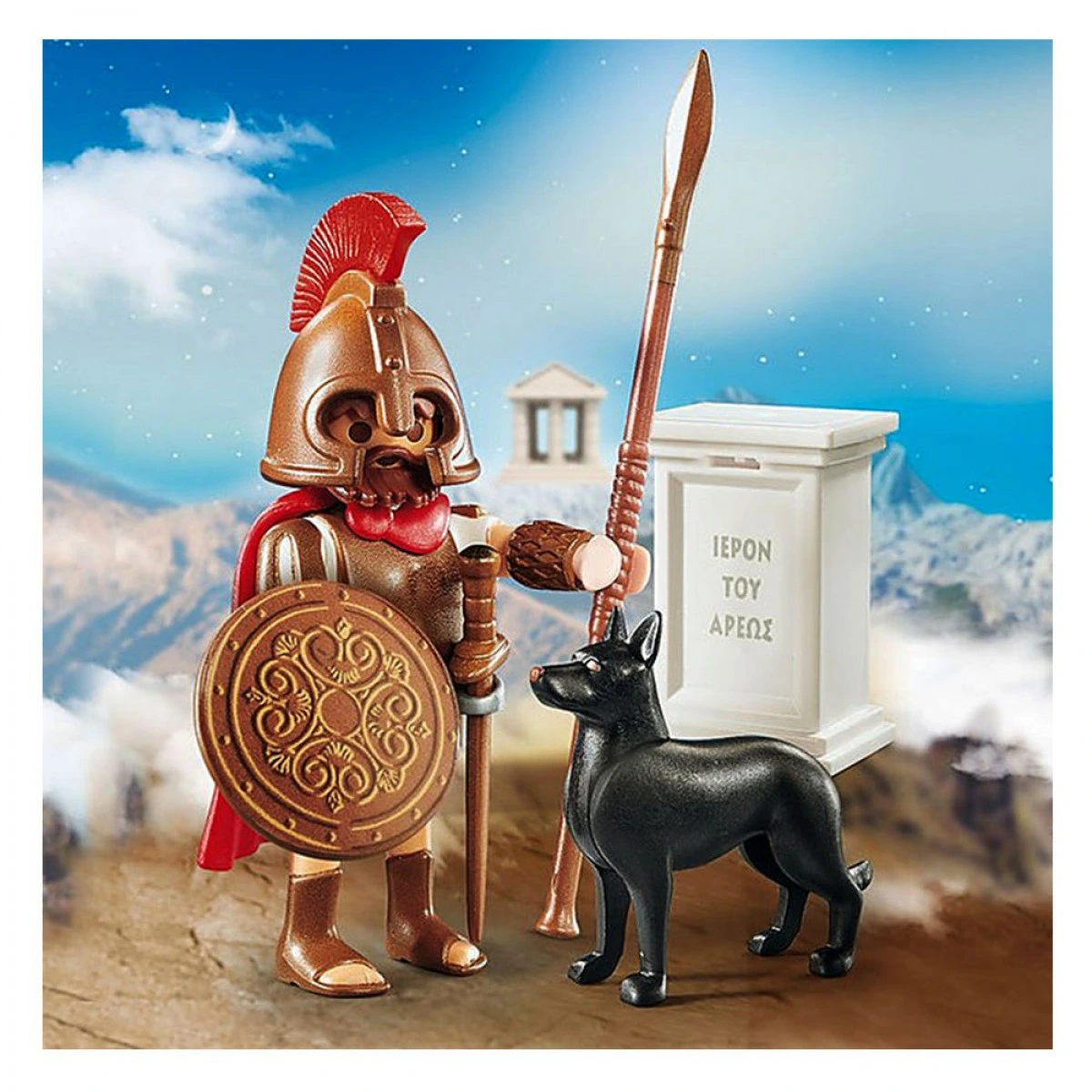 PLAYMOBIL MARS GOD 70216