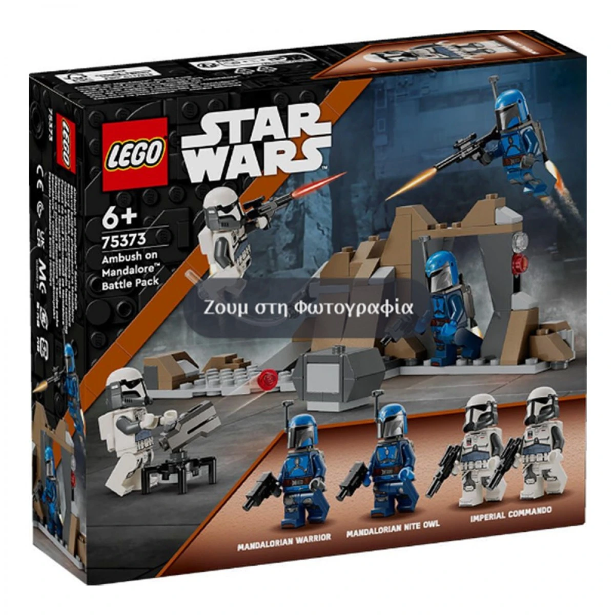 PLAYMOBIL KINDERGARTEN CHILDREN 70283