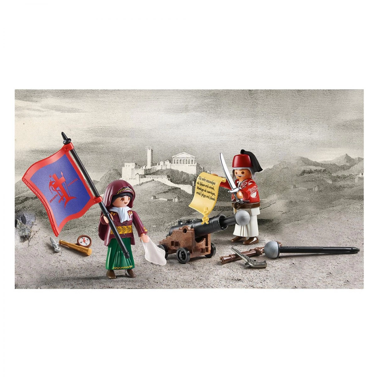 PLAYMOBIL PLAY & GIVE 2021 ΗΡΩΕΣ 1821 70761