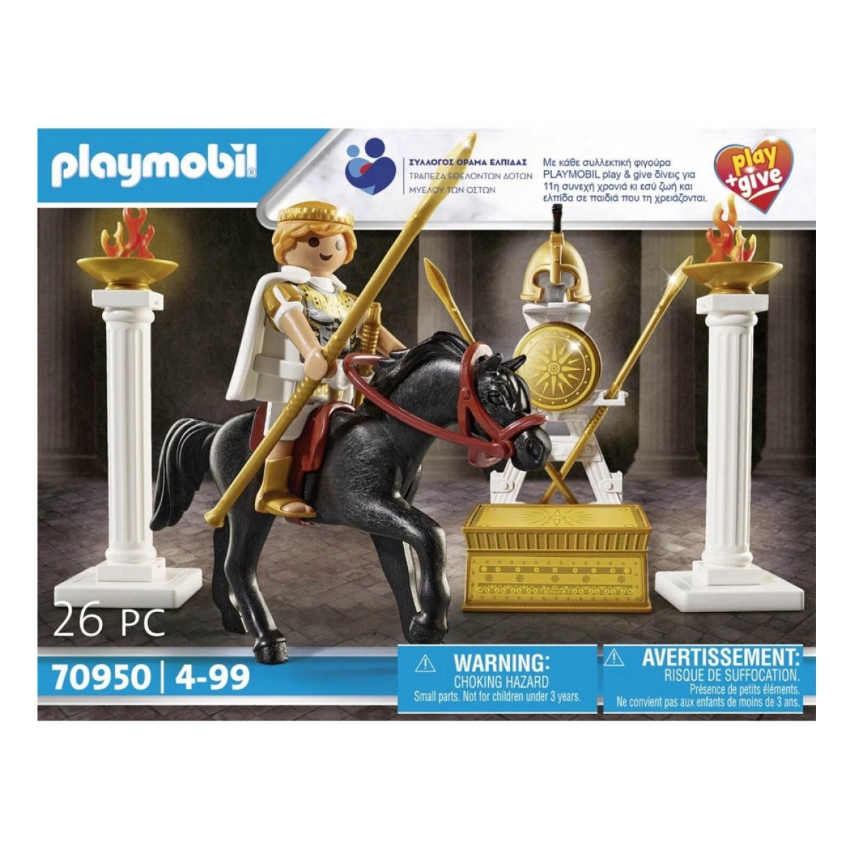 PLAYMOBIL PLAY & GIVE ΜΕΓΑΣ ΑΛΕΞΑΝΔΡΟΣ 22 70950
