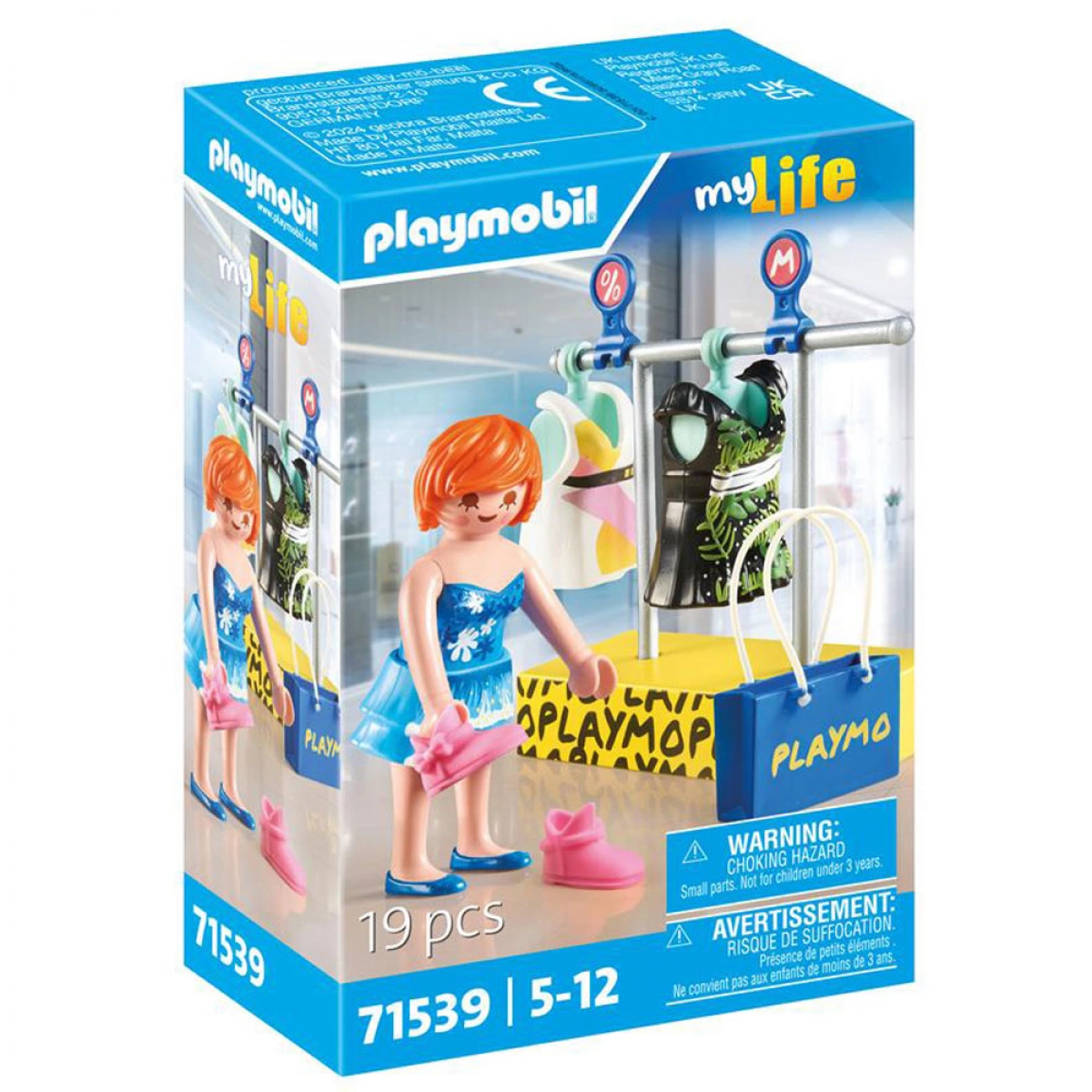 PLAYMOBIL ΚΑΤΑΣΤΗΜΑΤΑ ΡΟΥΧΩΝ 71539