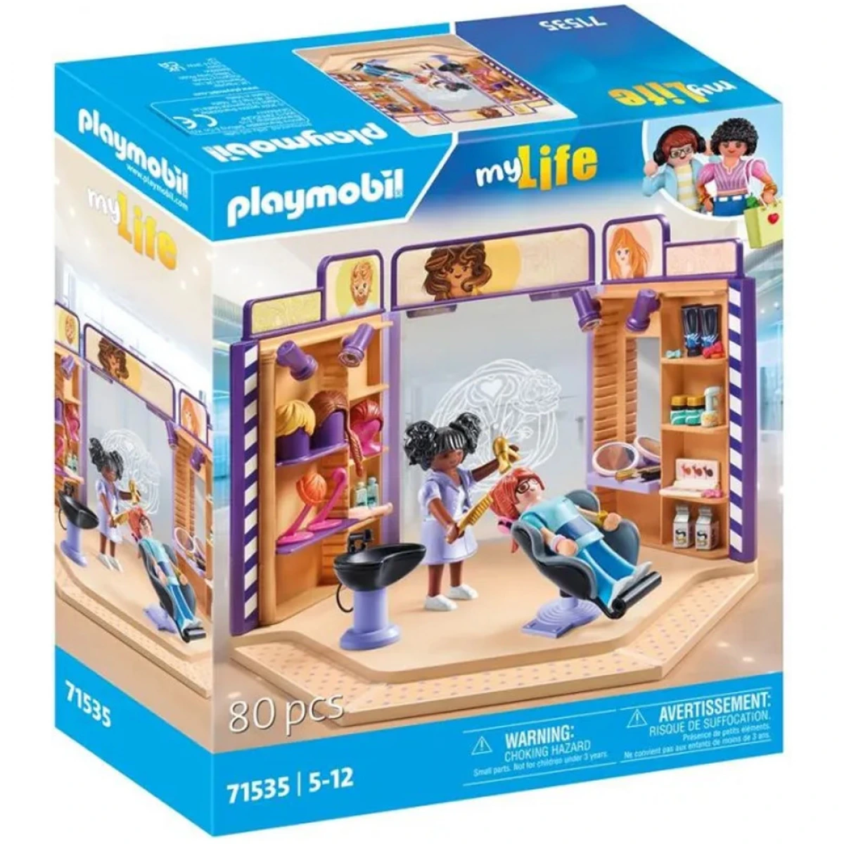 PLAYMOBIL ΚΟΜΜΩΤΗΡΙΟ 71535
