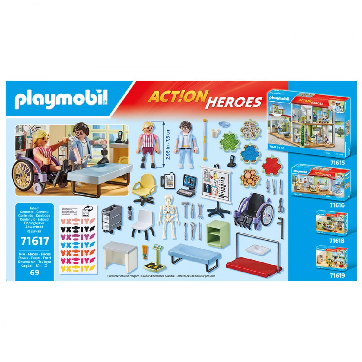 PLAYMOBIL ΚΕΝΤΡΟ ΑΠΟΚΑΤΑΣΤΑΣΗΣ 71617