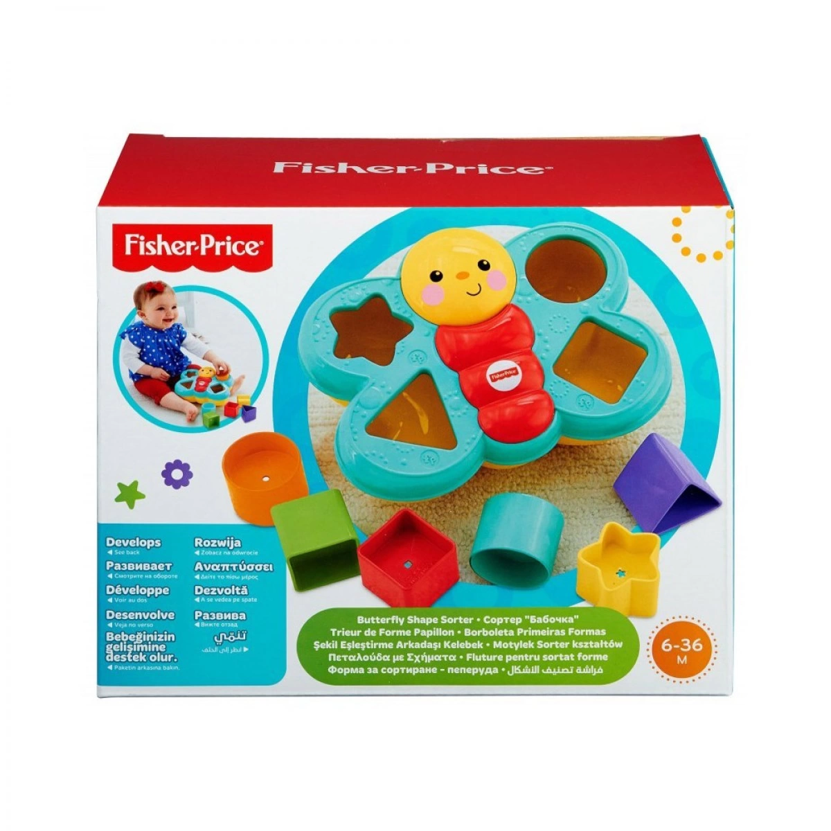 FISHER PRICE ΠΕΤΑΛΟΥΔΑ ΜΕ ΣΧΗΜΑΤΑ CDC22