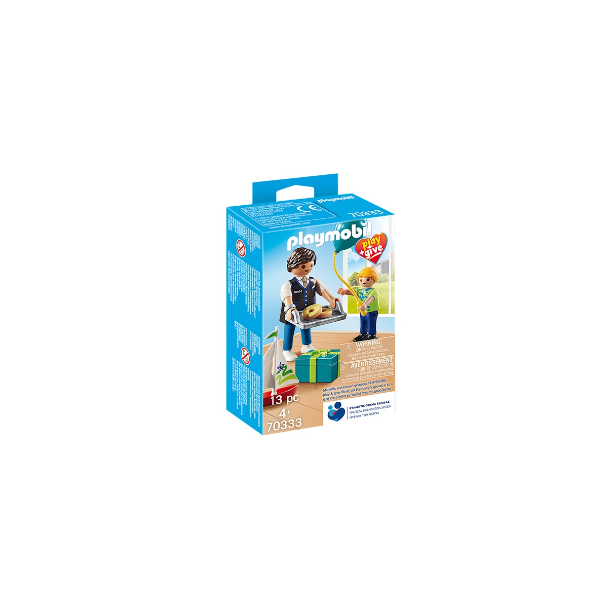 PLAYMOBIL PLAY AND GIVE GODFATHER 70333