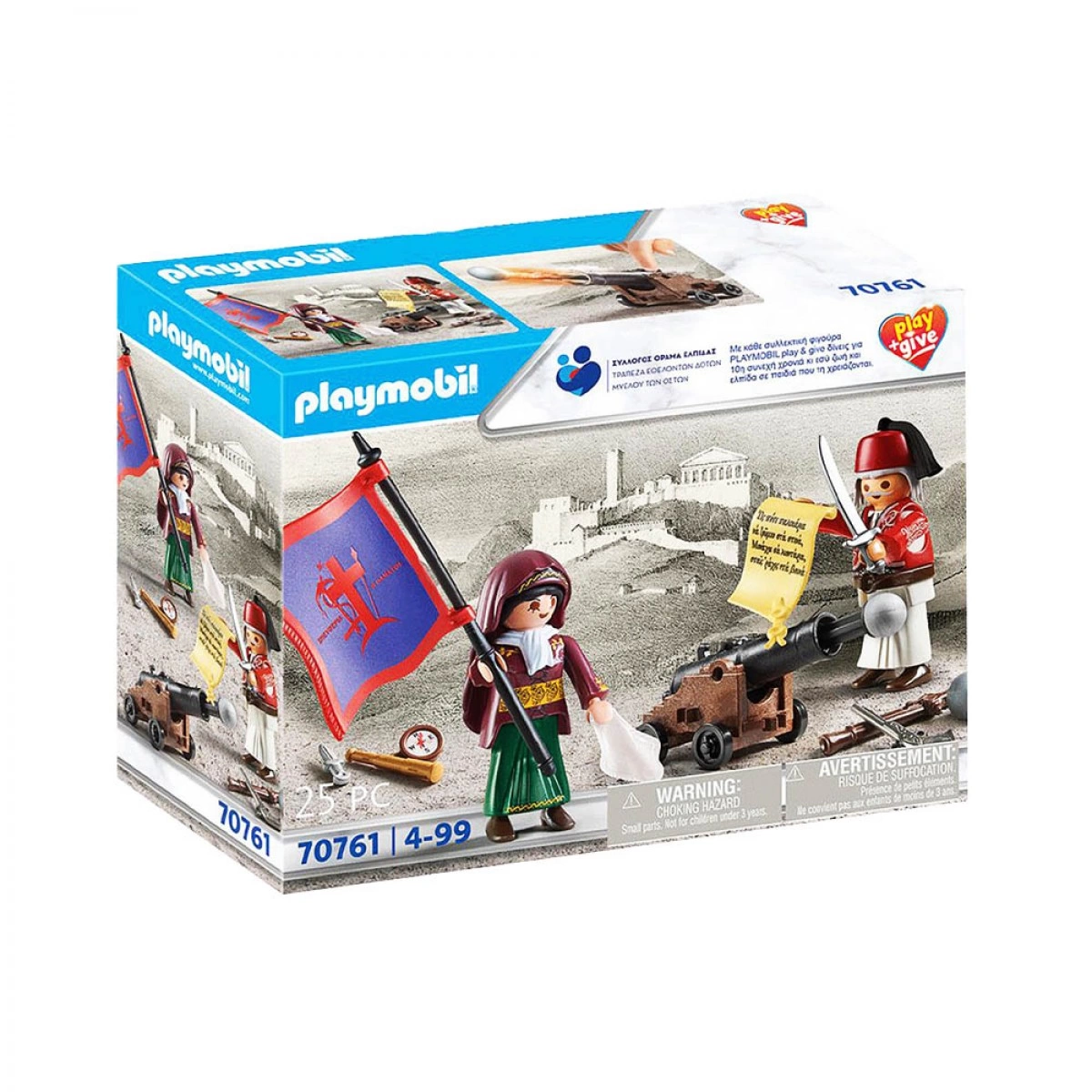 PLAYMOBIL PLAY & GIVE 2021 ΗΡΩΕΣ 1821 70761