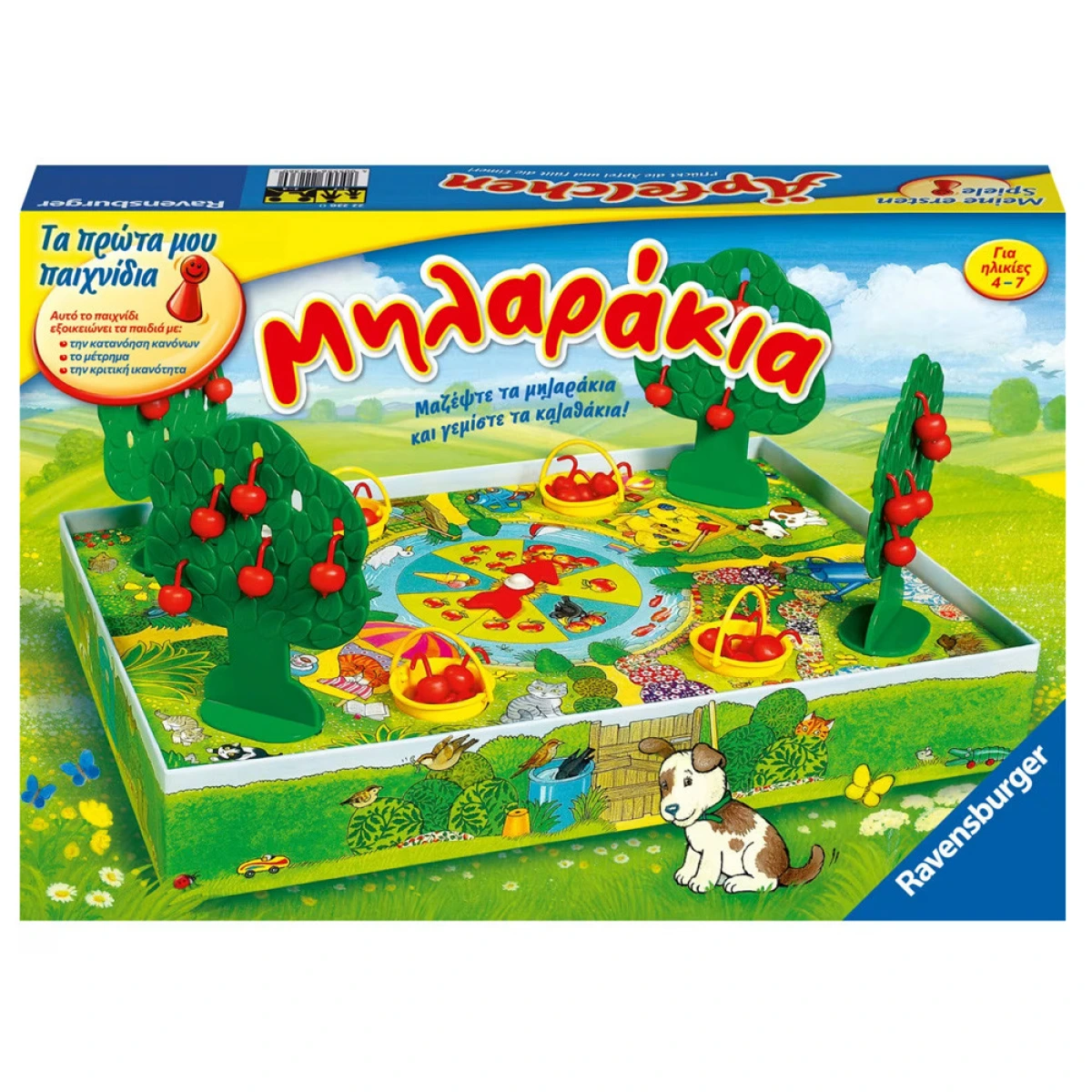 RAVENSBURGER ΕΠΙΤΡΑΠΕΖΙΟ ΜΗΛΑΡΑΚΙΑ ΝΟ 22236