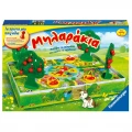 RAVENSBURGER ΕΠΙΤΡΑΠΕΖΙΟ ΜΗΛΑΡΑΚΙΑ ΝΟ 22236