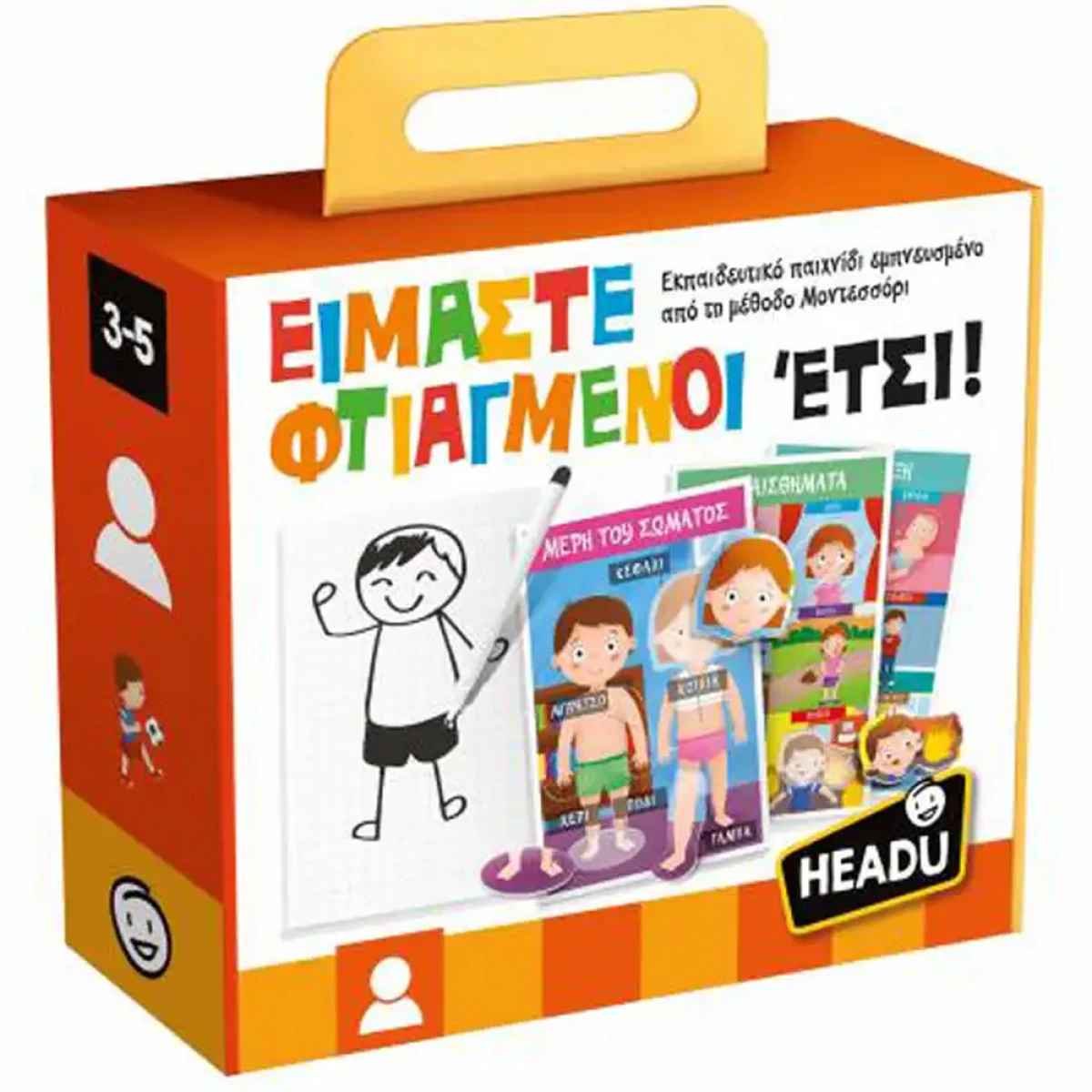 REAL FUN TOYS HEADU ΕΙΜΑΣΤΕ ΦΤΙΑΓΜΕΝΟΙ ΕΤΣΙ 23059