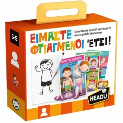REAL FUN TOYS HEADU ΕΙΜΑΣΤΕ ΦΤΙΑΓΜΕΝΟΙ ΕΤΣΙ 23059