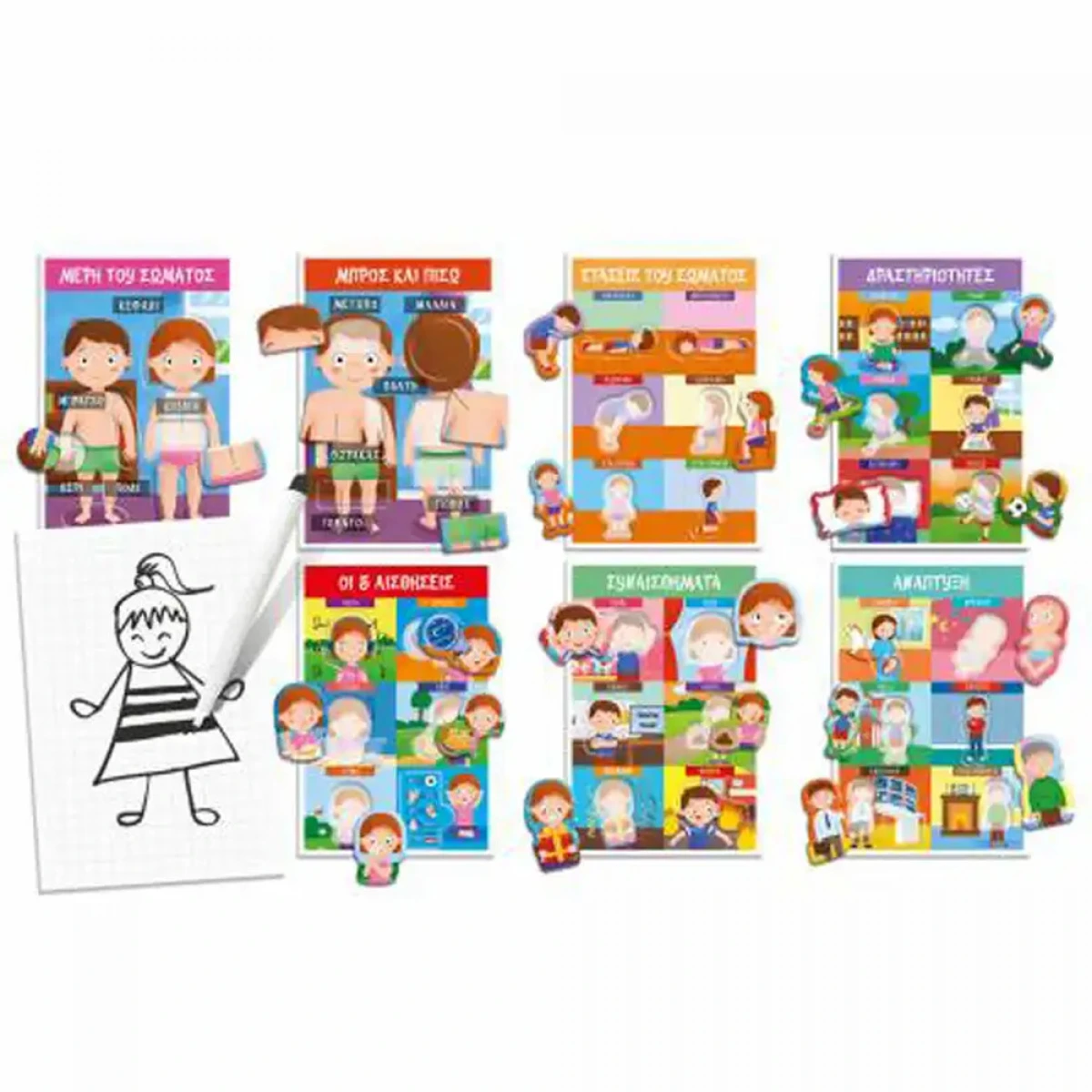 REAL FUN TOYS HEADU ΕΙΜΑΣΤΕ ΦΤΙΑΓΜΕΝΟΙ ΕΤΣΙ 23059