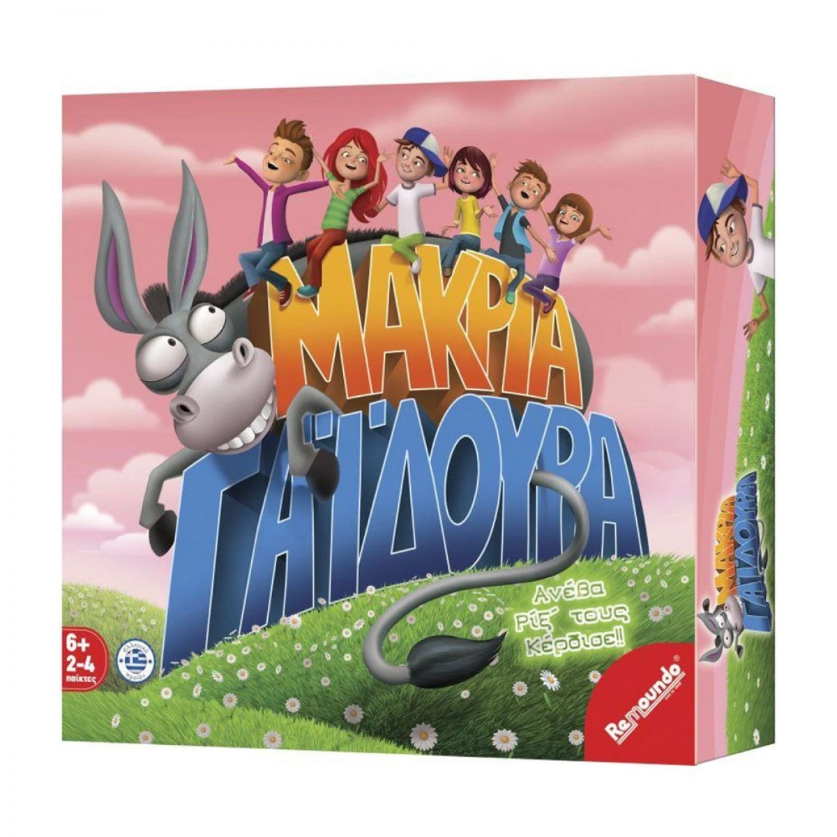 REMOUNDO BOARD GAME LONG DONKEY 097