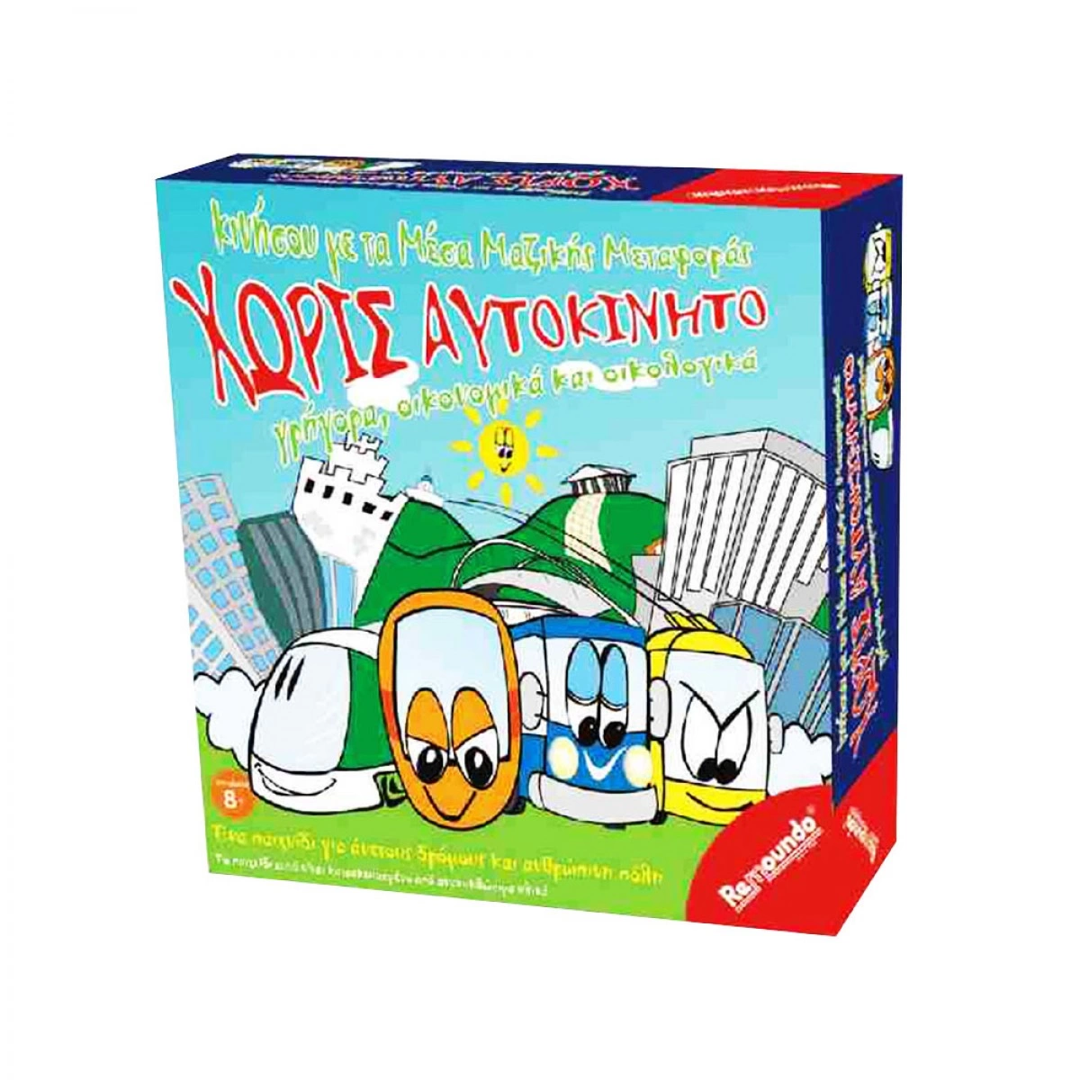 REMOUNDO BOARD GAME NO CAR 066