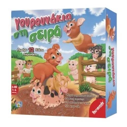REMOUNDO ΓΟΥΡΟΥΝΑΚΙΑ ΣΤΗ ΣΕΙΡΑ 0000.094