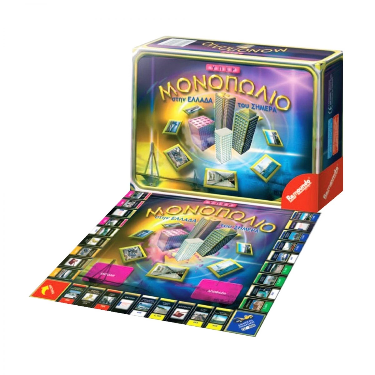 REMOUNDO BOARD GAME PRO MONOPOLY GREECE M.000.052