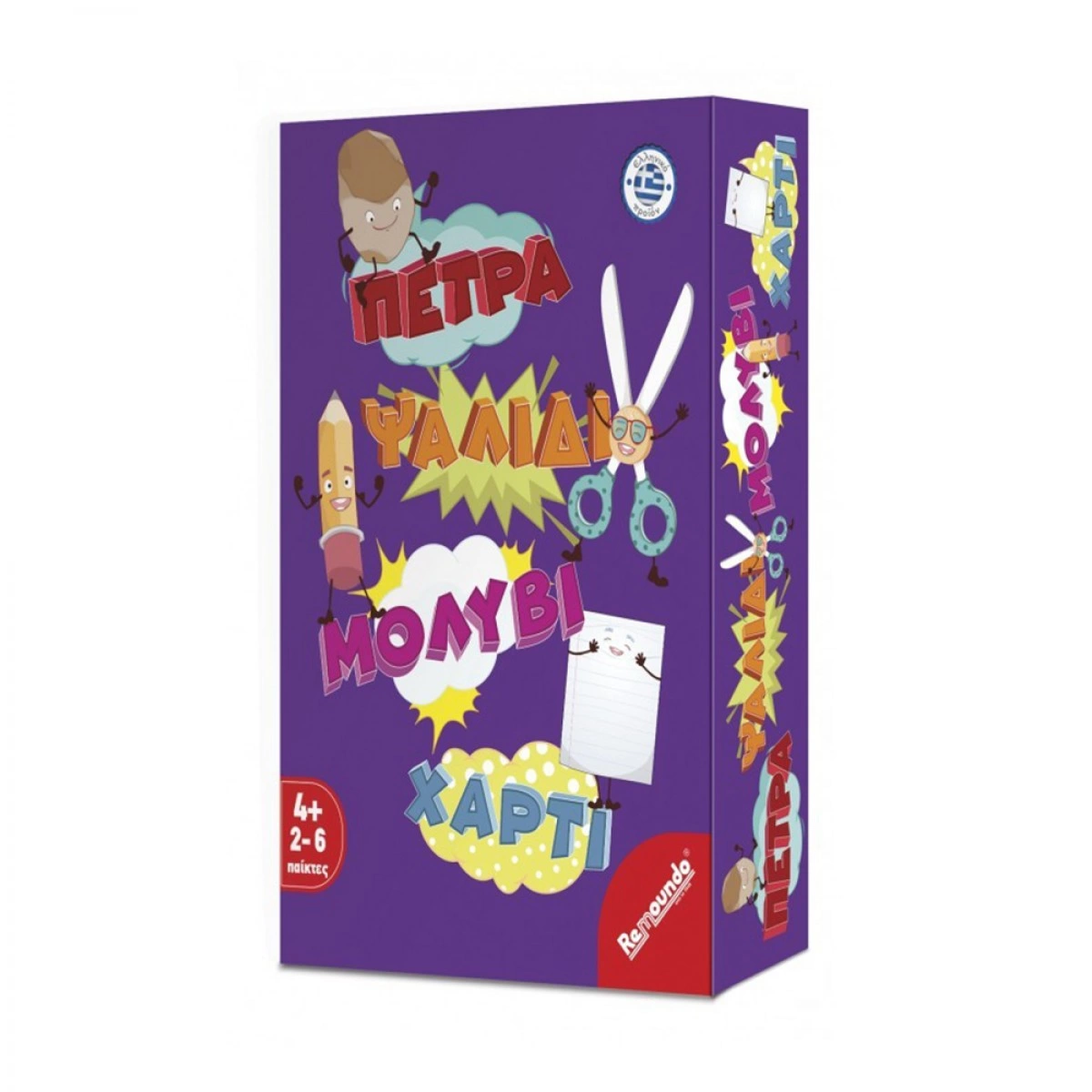 REMOUNDO ΠΕΤΡΑ ΨΑΛΙΔΙ ΜΟΛΥΒΙ ΧΑΡΤΙ 093