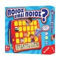 REMOUNDO ΕΠΙΤΡΑΠΕΖΙΟ ΠΟΙΟΣ ΕΙΝΑΙ ΠΟΙΟΣ 047