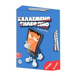 REMOUNDO ΧΑΛΑΣΜΕΝΟ ΤΗΛΕΦΩΝΟ 107