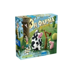 ΚΆΙΣΣΑ ΚΑΙΣΣΑ Η ΦΑΡΜΑ ΜΕ ΤΑ ΖΩΑ ΝΟ ΚΑ111564