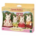 SYLVANIAN FAMILIES CHOCOLATE RABBIT FAMILY DOLLHOUSE PLAYSET 5655
