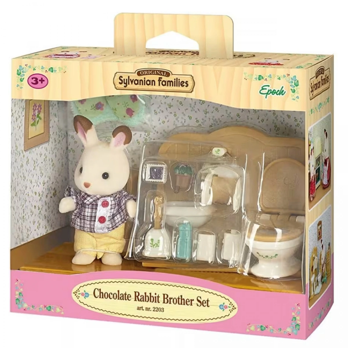 SYLVANIAN FAMILIES ΣΕΤ ΣΟΚΟΛΑΤΕΝΙΑ ΚΟΥΝΕΛΑΚΙΑ ΑΓΟΡΑΚΙ & ΣΕΤ ΜΠΑΝΙΟΥ 5015