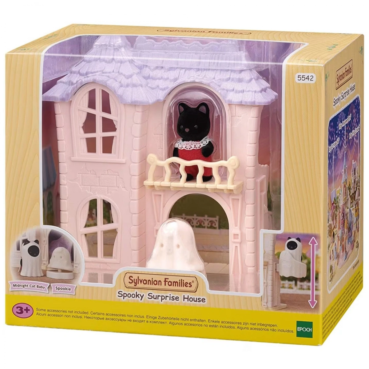 SYLVANIAN FAMILIES ΣΤΟΙΧΕΙΩΜΕΝΟ ΣΠΙΤΑΚΙ 5542