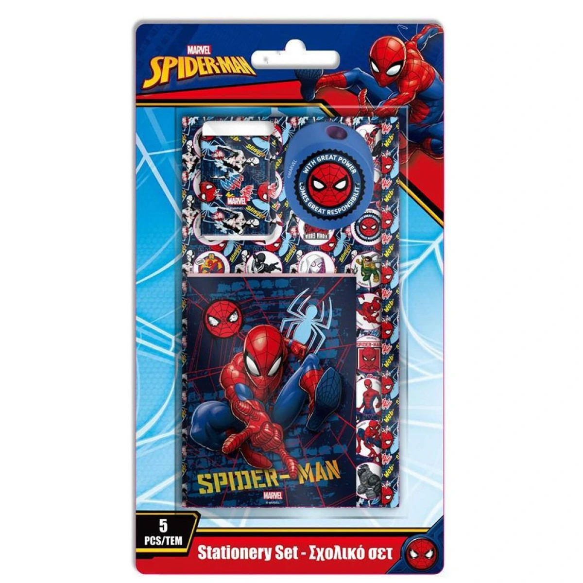DIAKAKIS ΣΧΟΛΙΚΟ ΣΕΤ 5ΤΕΜ SPIDERMAN 508759