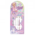 DIAKAKIS ΑΥΤΟΚΟΛΛΗΤΑ ΝΥΧΙΩΝ GLAMMY GLOSS NO 630022
