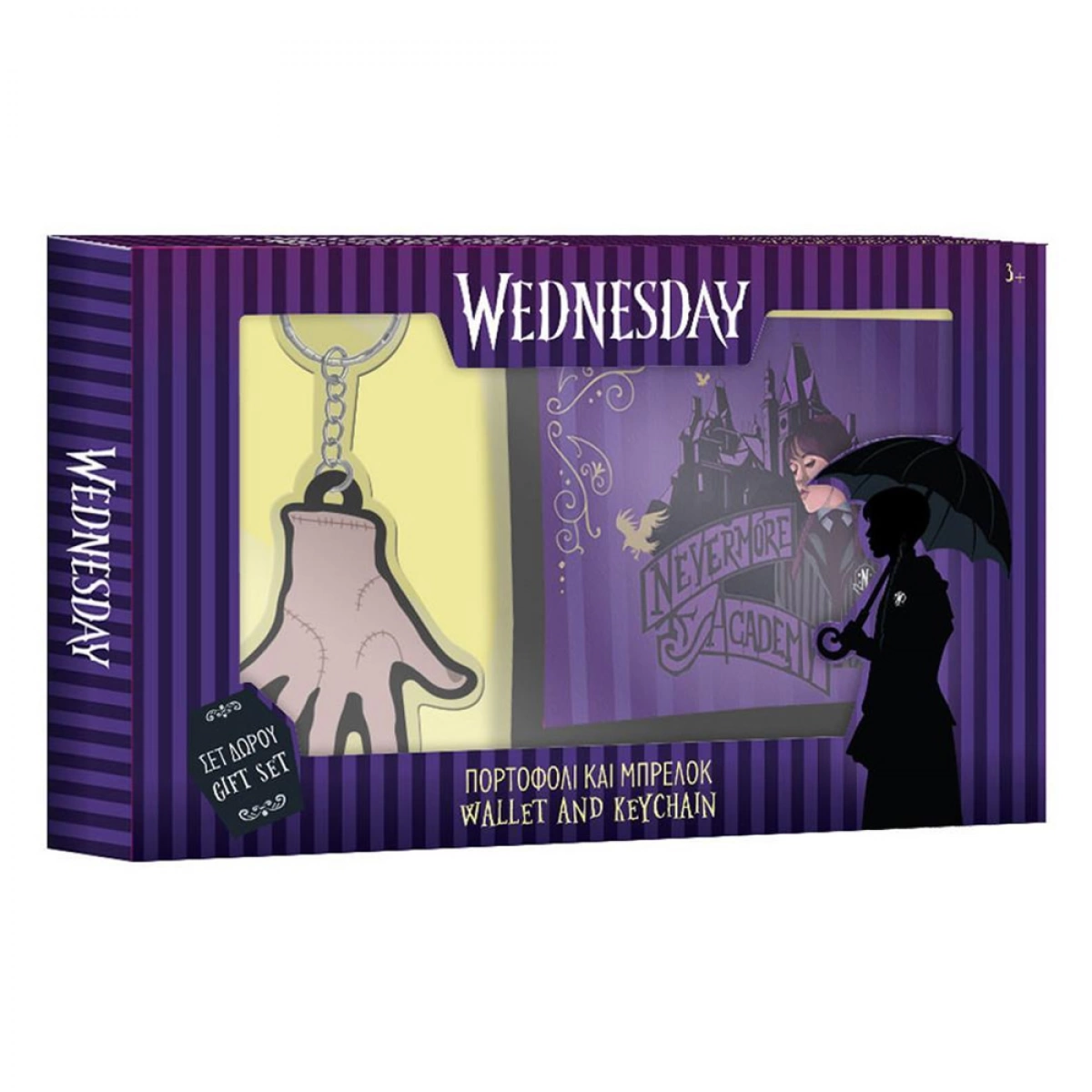 DIAKAKIS ΠΟΡΤΟΦΟΛΙ ΜΕ ΜΠΡΕΛΟΚ ΣΕΤ ΔΩΡΟΥ WEDNESDAY 503600