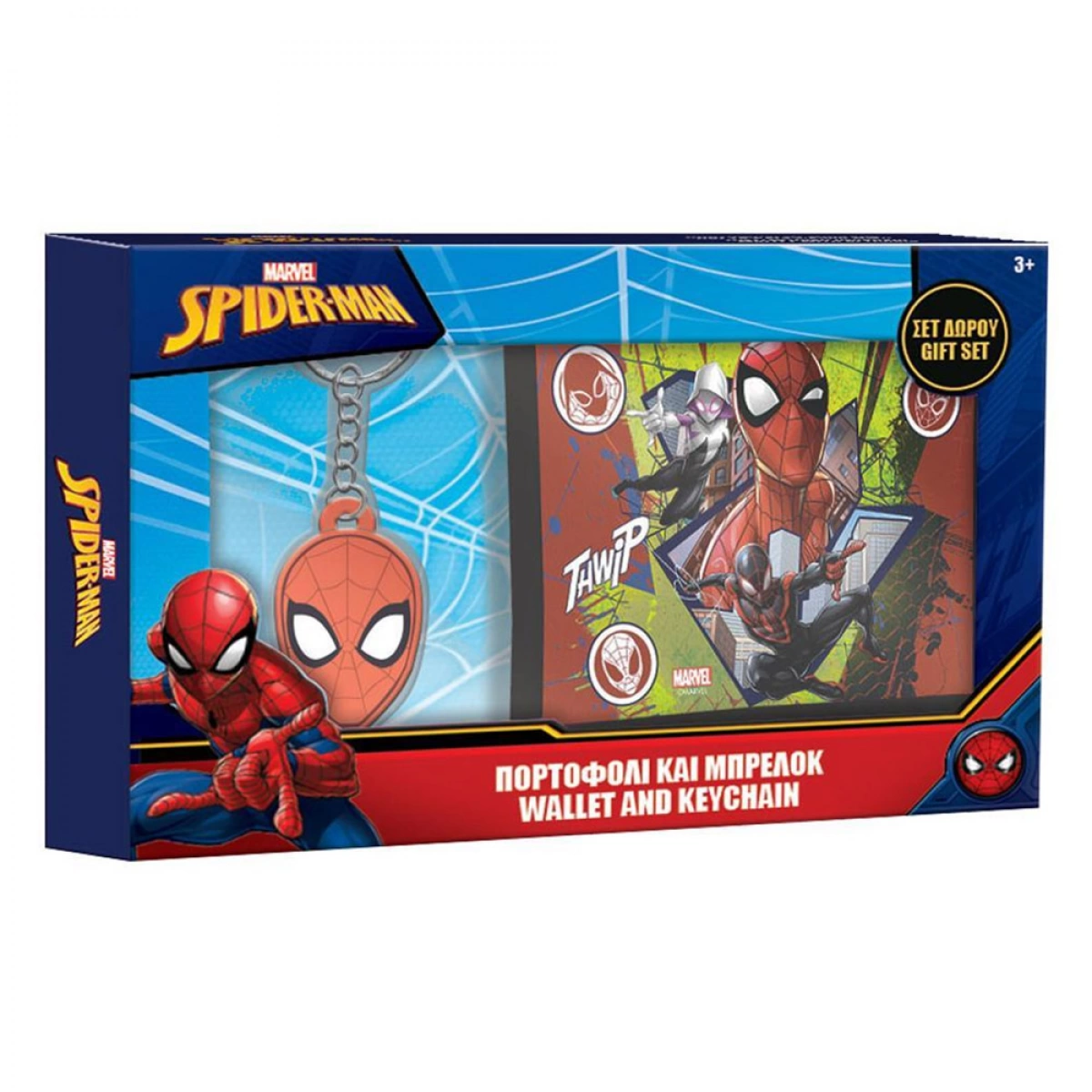 DIAKAKIS ΠΟΡΤΟΦΟΛΙ ΜΕ ΜΠΡΕΛΟΚ ΣΕΤ ΔΩΡΟΥ SPIDERMAN 508332