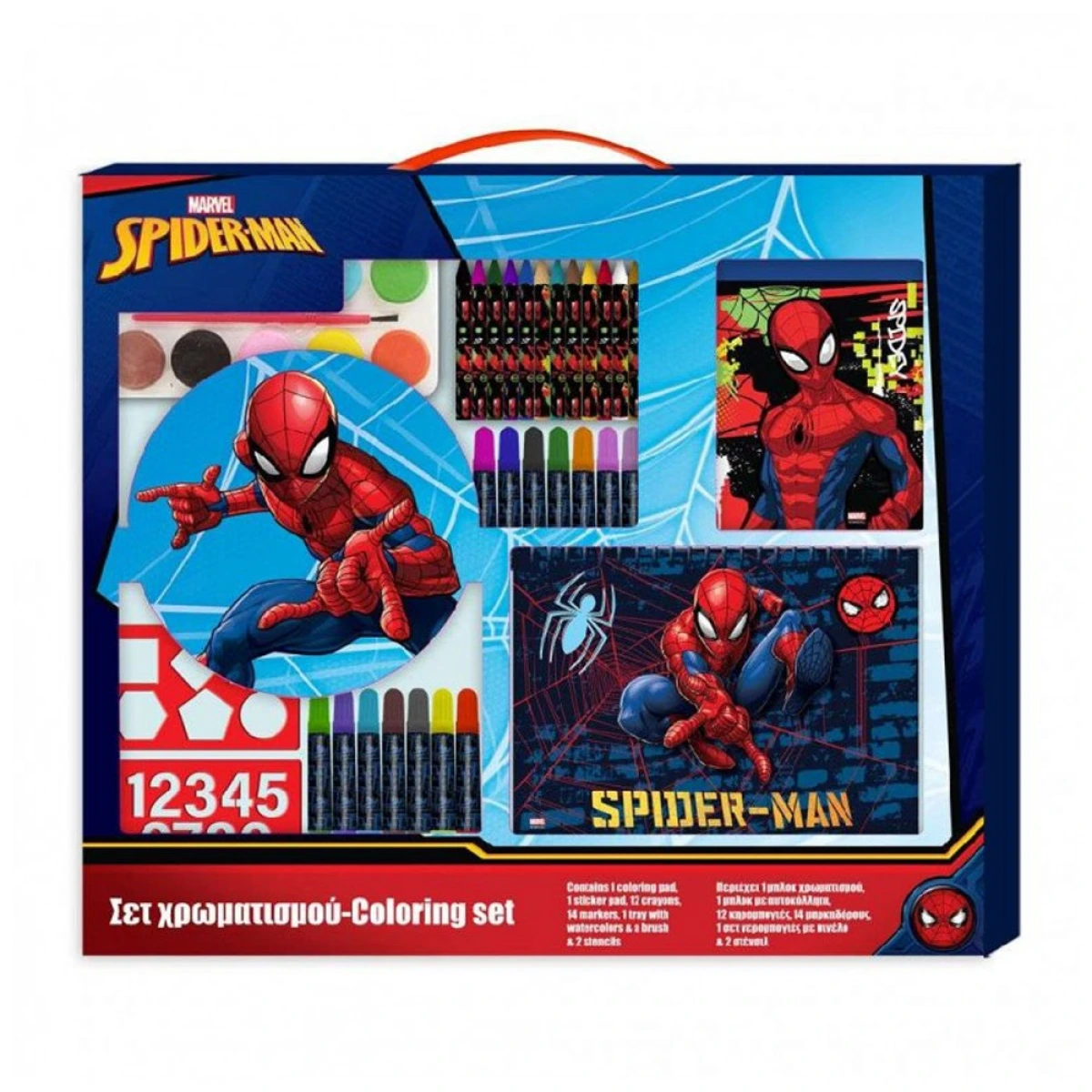 DIAKAKIS ΣΕΤ ΧΡΩΜΑΤΙΣΜΟΥ 54X47 SPIDERMAN 508424