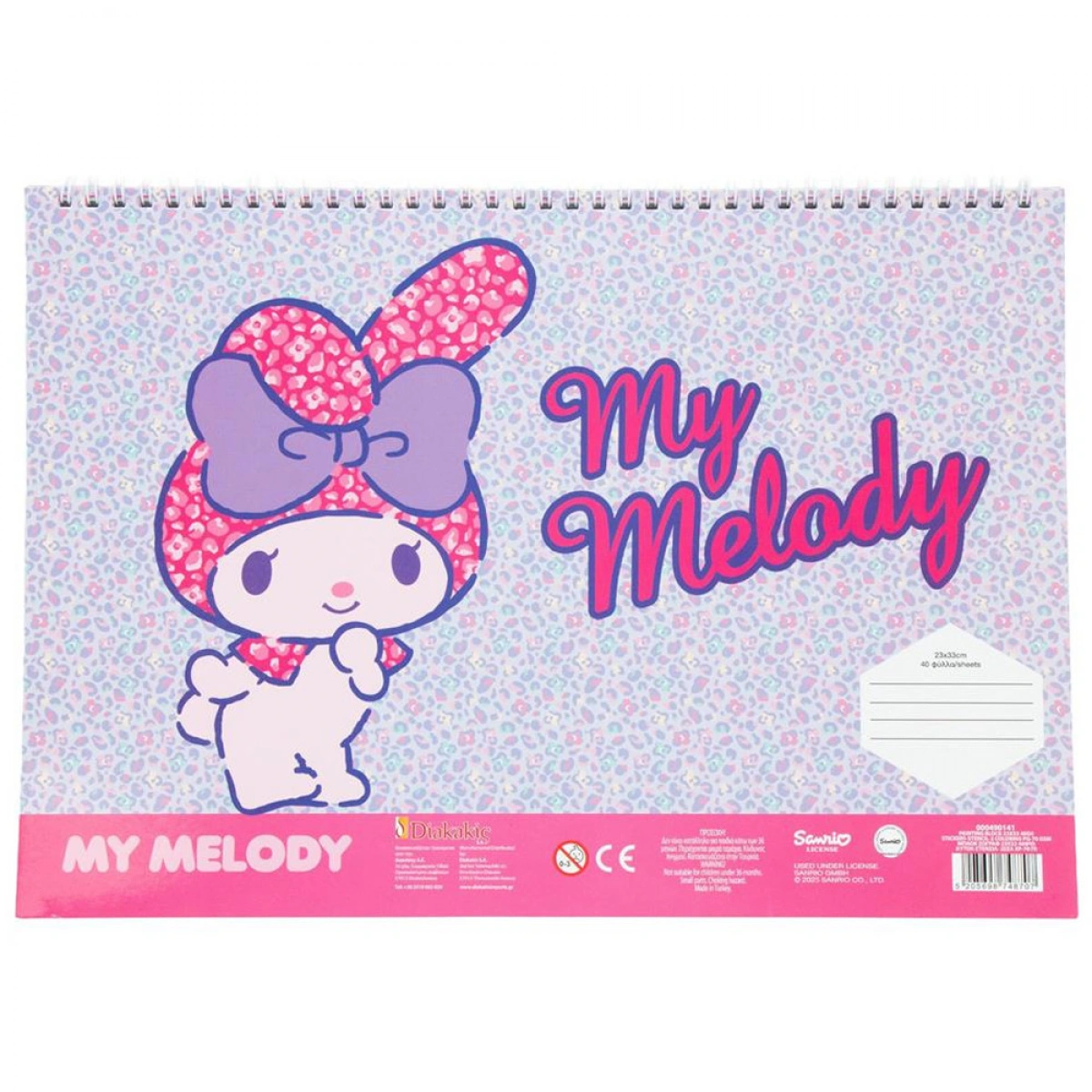 DIAKAKIS ΜΠΛΟΚ ΖΩΓΡΑΦΙΚΗΣ ΜΕ ΑΥΤΟΚΟΛΛΗΤΑ MY MELODY 490141
