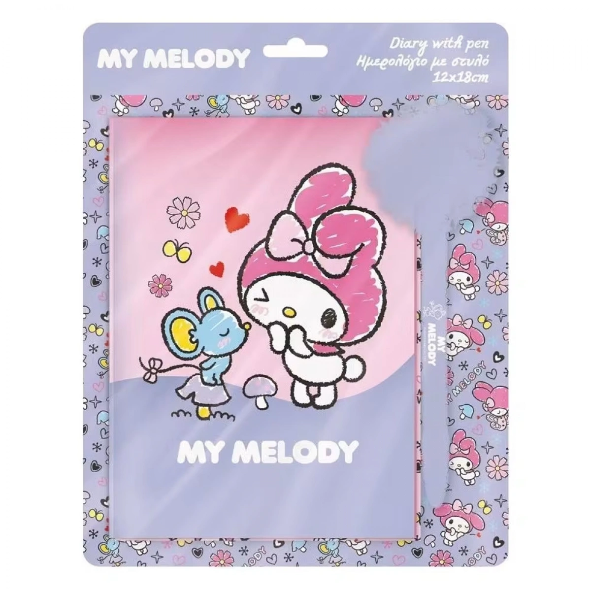 DIAKAKIS ΗΜΕΡΟΛΟΓΙΟ ΜΕ ΚΛΕΙΔΑΡΙΑ ΚΑΙ ΣΤΥΛΟ ΜΕ POM POM MY MELODY 490223