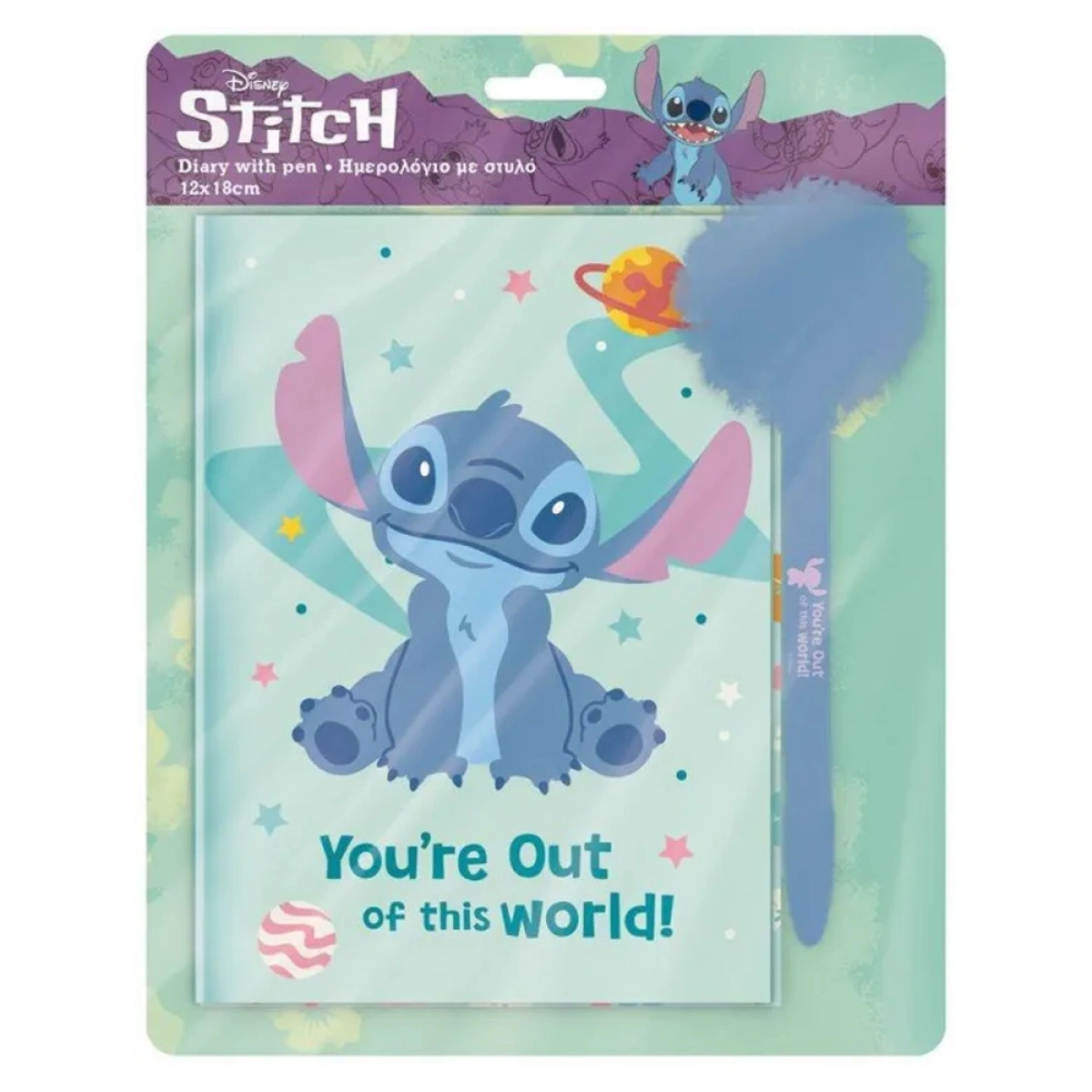 DIAKAKIS ΗΜΕΡΟΛΟΓΙΟ ΜΕ ΚΛΕΙΔΑΡΙΑ ΚΑΙ ΣΤΥΛΟ ΜΕ POM POM LILO & STITCH 565266