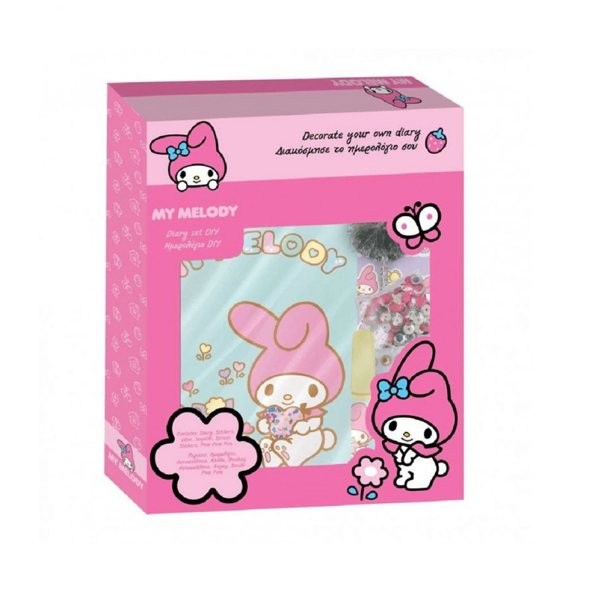 DIAKAKIS ΗΜΕΡΟΛΟΓΙΟ ΜΕ ΚΛΕΙΔΑΡΙΑ MY MELODY 000490100