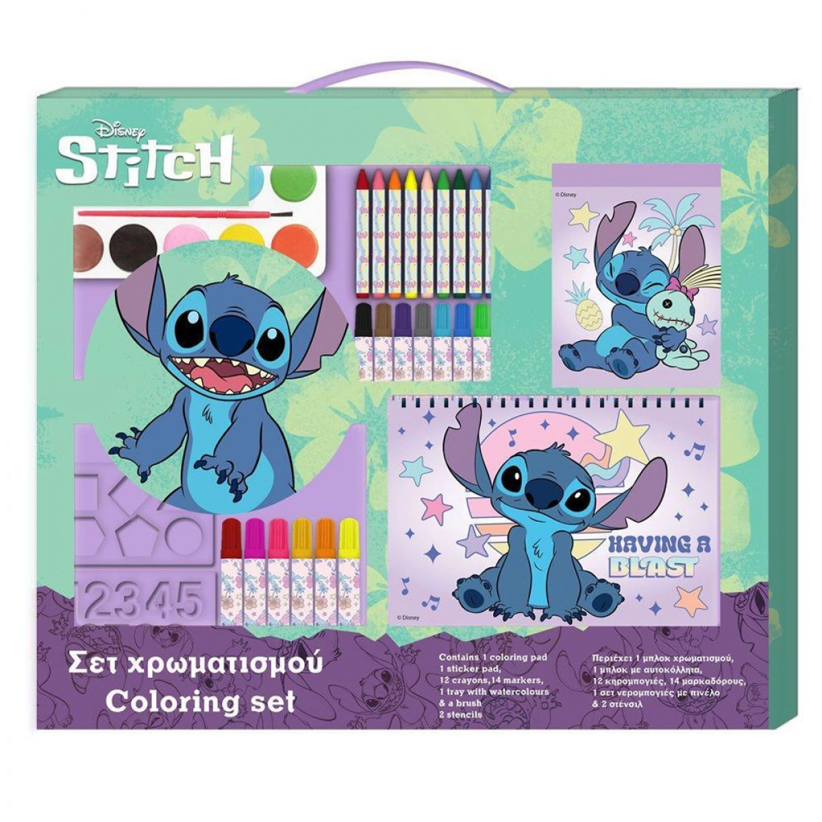 DIAKAKIS ΣΕΤ ΧΡΩΜΑΤΙΣΜΟΥ 54Χ47 LILO & STITCH 565085